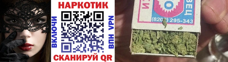 Продажа наркотиков Кудрово A-PVP Марихуана Меф ГАШ
