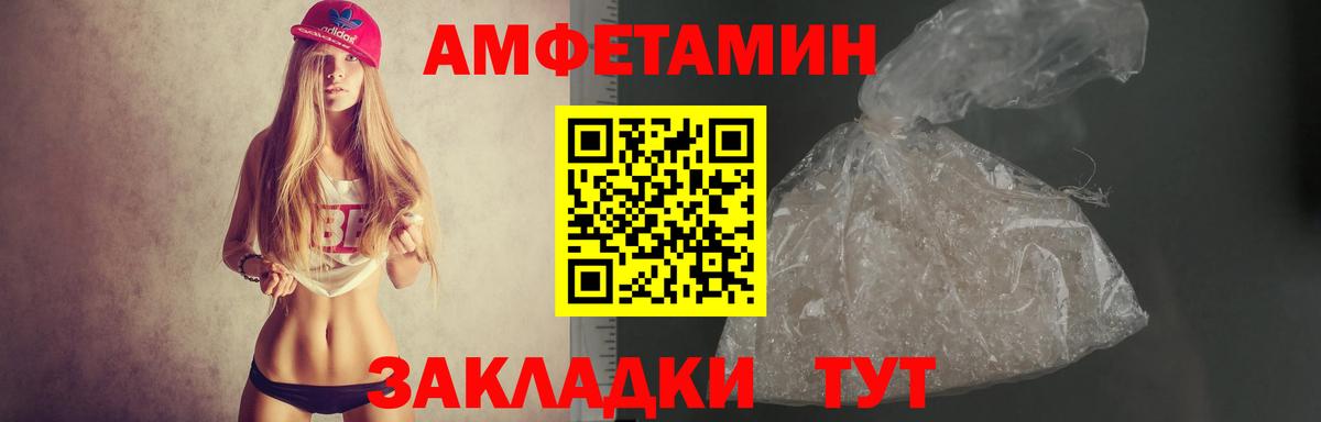 Amphetamine 98% Кудрово