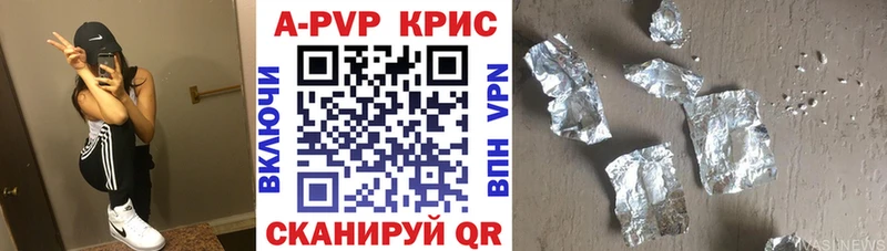 Alpha PVP СК КРИС  darknet формула  Кудрово  закладки 