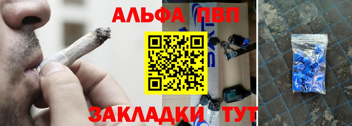 Гашиш  А ПВП СК   Конопля  Мефедрон   Кудрово  Вход с VPN 