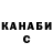 КЕТАМИН VHQ Doni Doner