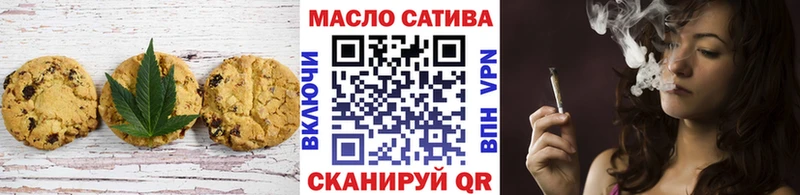 закладки  kraken tor  Cannafood марихуана  Кудрово 