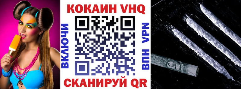 COCAIN Columbia  Кудрово 