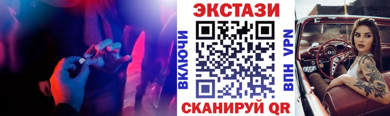 блэк спрут зеркало Кудрово Экстази таблы