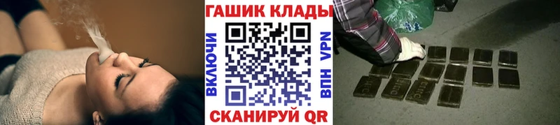 закладки  Кудрово  ГАШИШ гашик 