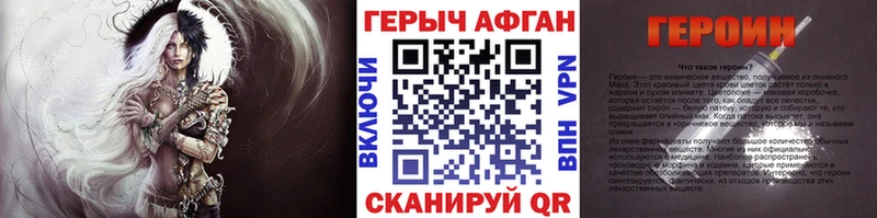 кракен онион  Кудрово  Героин хмурый 
