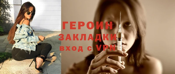 бутират Алексин