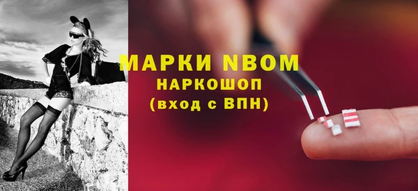 бутират Алексин