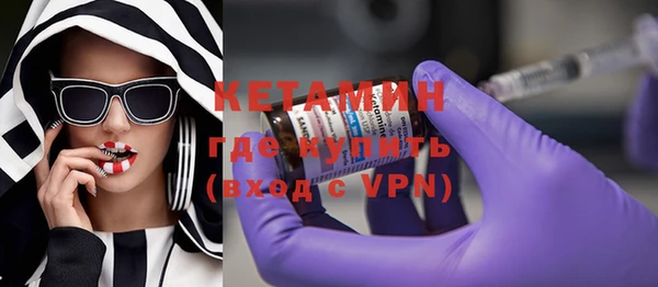 мдма Новозыбков