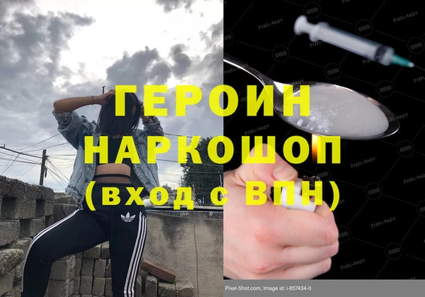 бутират Алексин