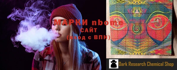 бутират Алексин