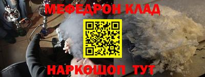 мдпв Бугуруслан