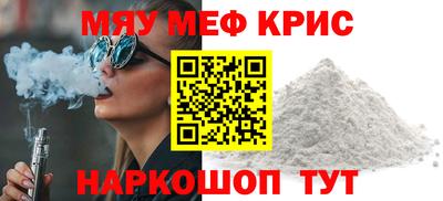 мдпв Бугуруслан