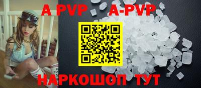 бутик Канаш