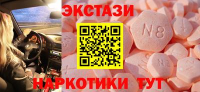 MDMA Будённовск