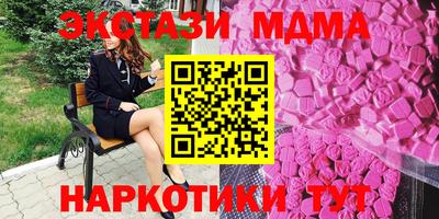 MDMA Будённовск