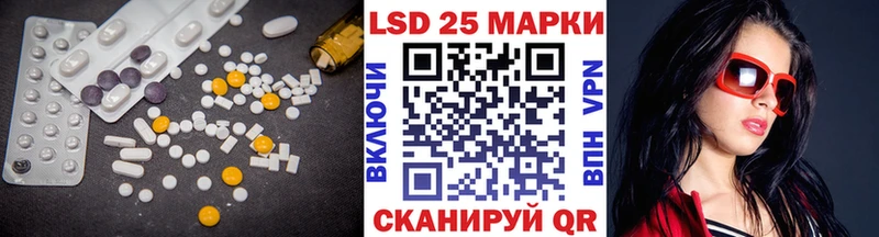 купить закладку  Кудрово  Лсд 25 экстази ecstasy 