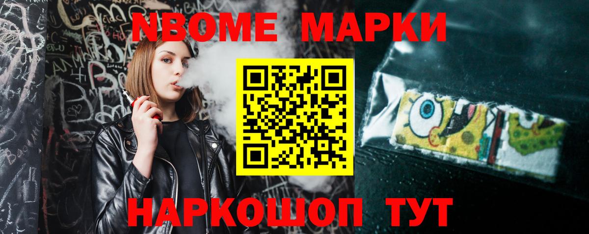 АМФЕТАМИН Кудрово