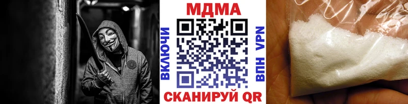МДМА молли  Кудрово 