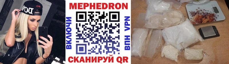 МЯУ-МЯУ mephedrone  Кудрово 