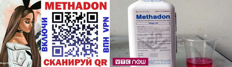 Метадон кристалл  Кудрово 