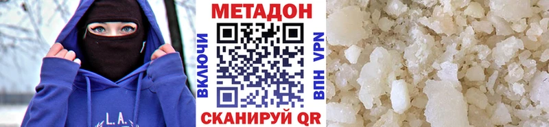 Метадон мёд Кудрово