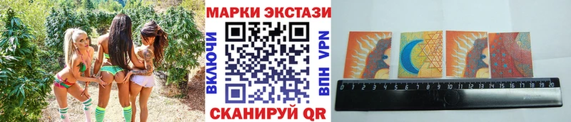 Марки 25I-NBOMe 1,5мг  цена наркотик  даркнет формула  Кудрово 