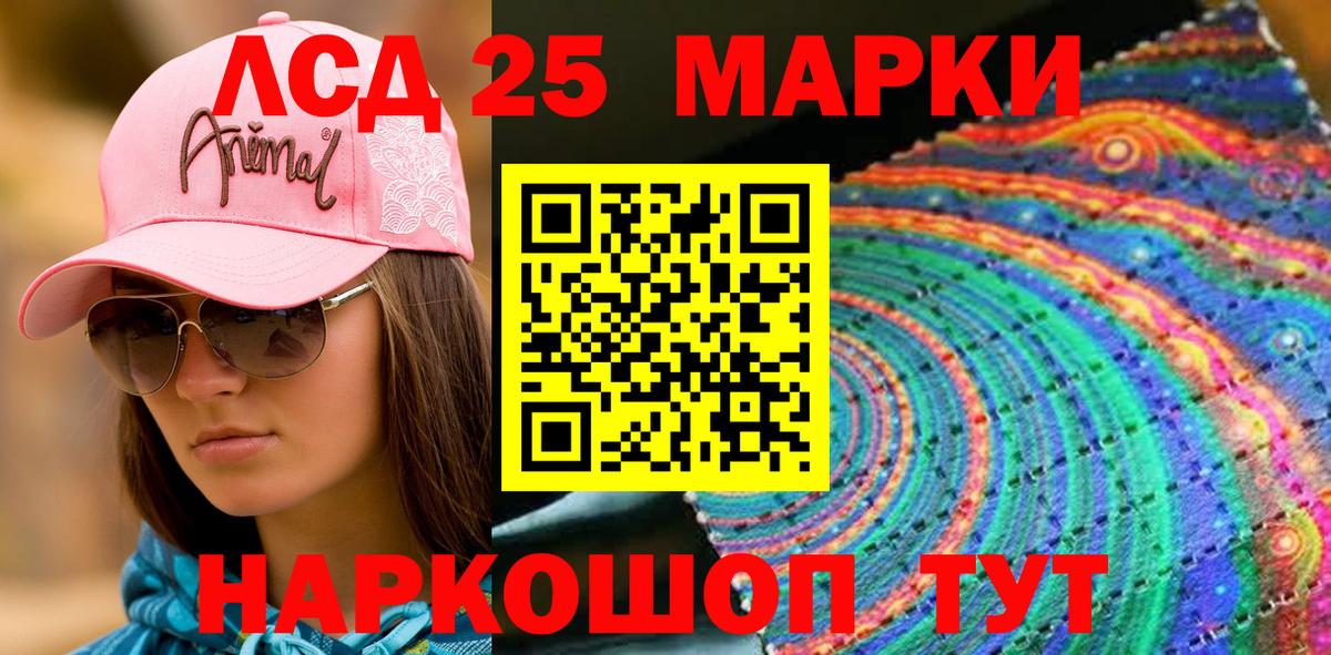 Марки NBOMe 1,5мг  Вход с VPN  Наркотические марки  Кудрово 
