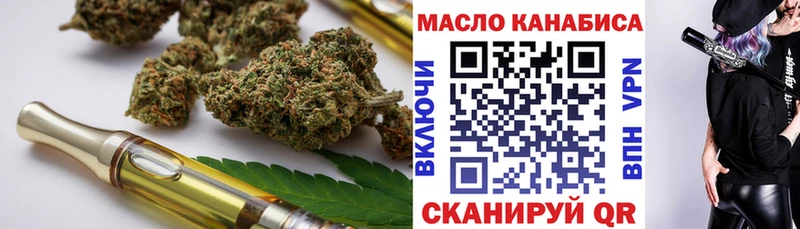 hydra сайт  Кудрово  ТГК THC oil  где купить наркоту 