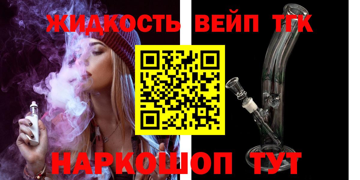 Кудрово  Дистиллят ТГК Wax  Вход с VPN  купить закладку  ТГК Wax 
