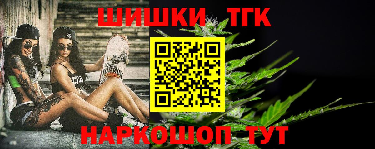 Канабис MAZAR Кудрово